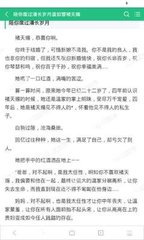 游艇会官网手机版登录